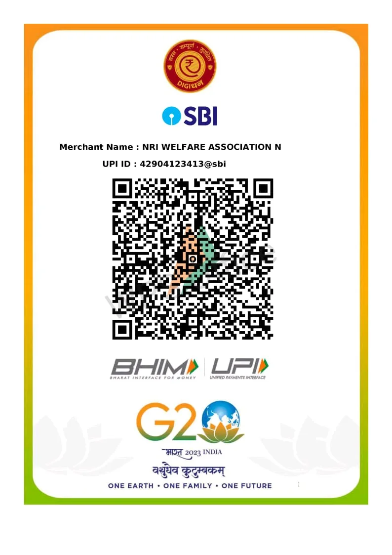 UPI QR Code